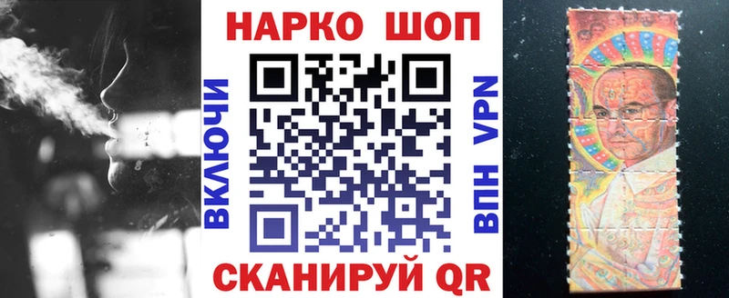 Купить закладку Кокаин  Конопля  НБОМе  APVP  Гашиш  МЕФ  Исилькуль