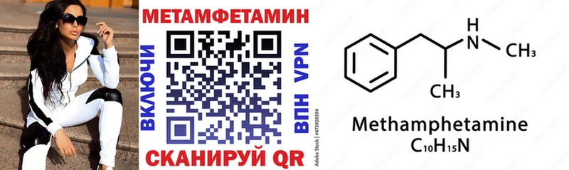 Купить  Исилькуль  АМФЕТАМИН Розовый 