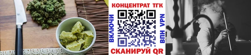 Купить где  Исилькуль  Еда ТГК конопля 
