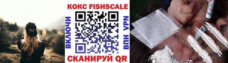 КОКАИН 97%  Купить где  Исилькуль 