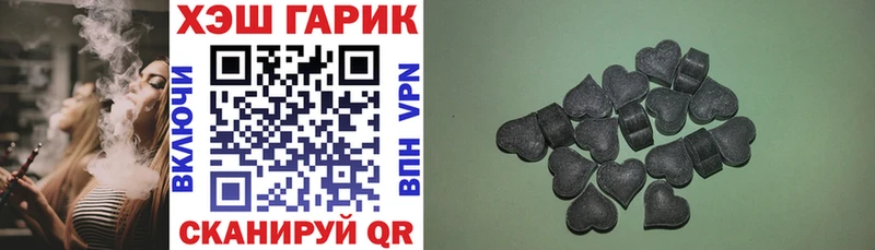 Купить  Исилькуль  ГАШИШ Premium 