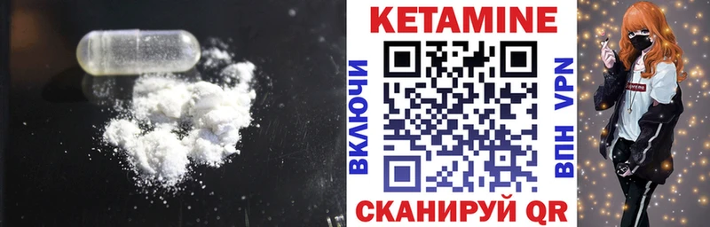 Купить закладки  Исилькуль  Кетамин ketamine 