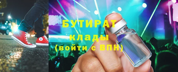 ПСИЛОЦИБИНОВЫЕ ГРИБЫ Елизово