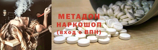 ПСИЛОЦИБИНОВЫЕ ГРИБЫ Елизово