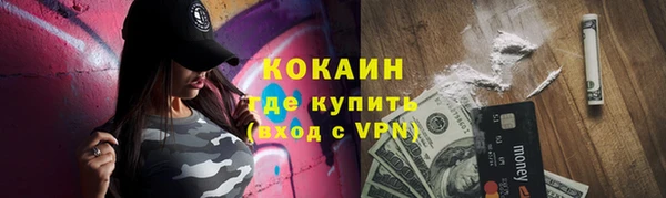 spice Елабуга