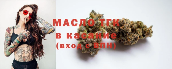 ПСИЛОЦИБИНОВЫЕ ГРИБЫ Елизово
