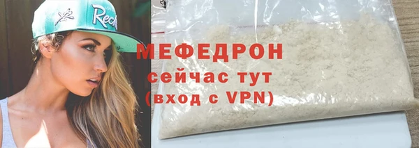 ПСИЛОЦИБИНОВЫЕ ГРИБЫ Елизово