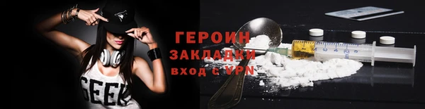 ПСИЛОЦИБИНОВЫЕ ГРИБЫ Елизово