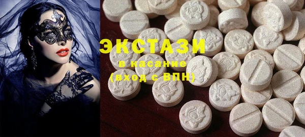 мяу мяу кристалл Дмитровск
