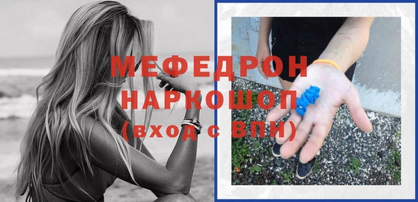 ПСИЛОЦИБИНОВЫЕ ГРИБЫ Елизово