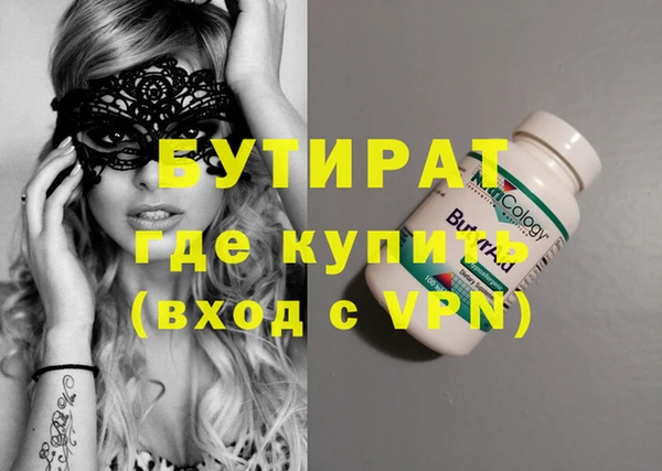 spice Елабуга
