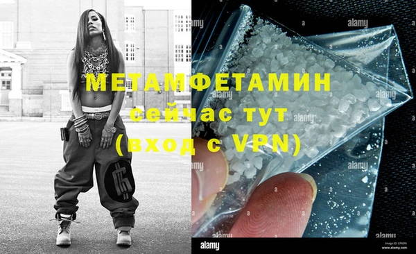 ПСИЛОЦИБИНОВЫЕ ГРИБЫ Елизово