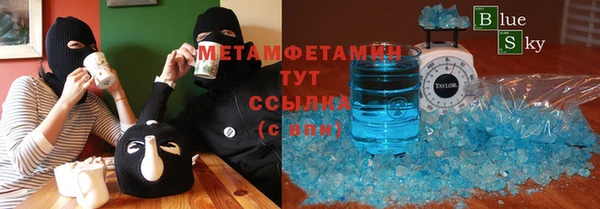 ПСИЛОЦИБИНОВЫЕ ГРИБЫ Елизово