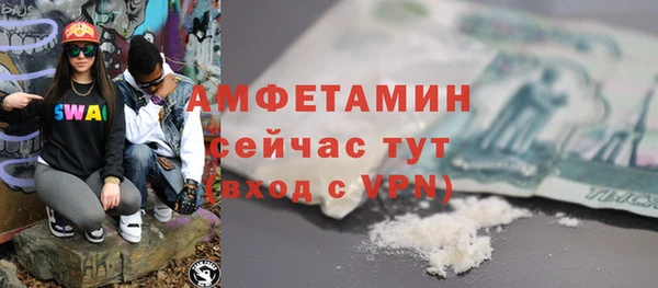 spice Елабуга