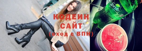 мяу мяу кристалл Дмитровск