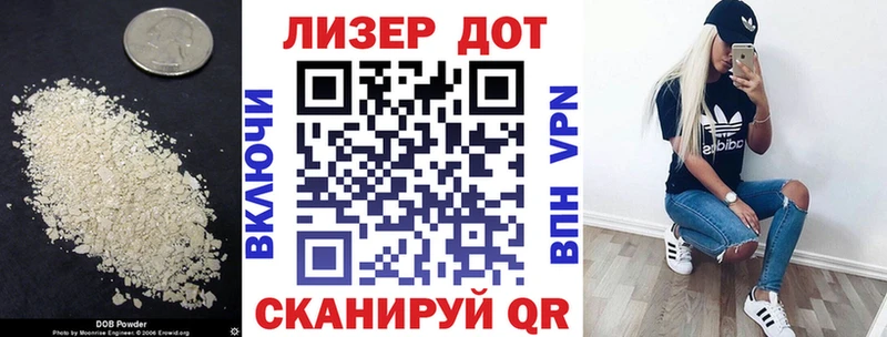 LSD-25 экстази кислота Купить где Исилькуль