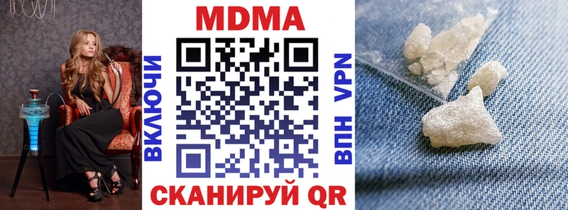 MDMA Molly  Купить  Исилькуль 