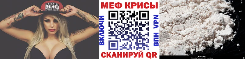 МЯУ-МЯУ мяу мяу  Купить закладки  Исилькуль 