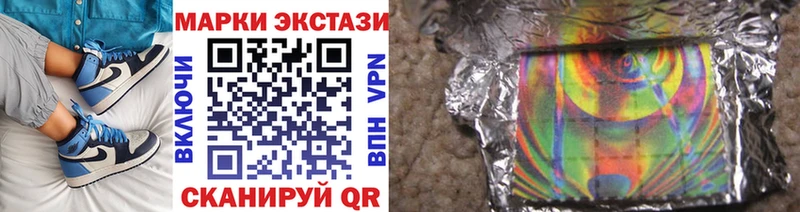 Марки N-bome 1,5мг Исилькуль