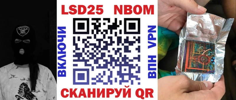 Купить где  Исилькуль  Наркотические марки 1,5мг 
