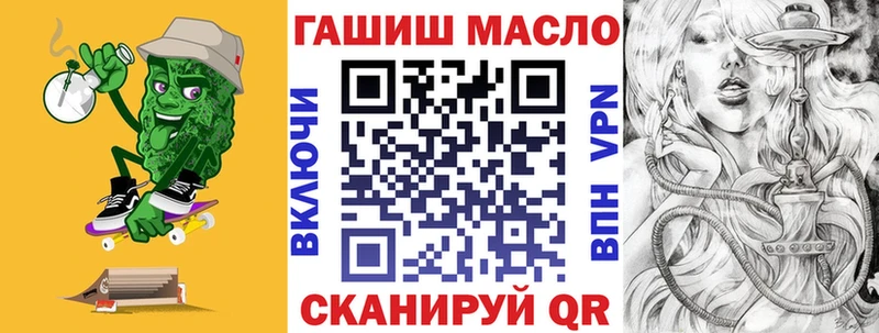 Купить  Исилькуль  ТГК вейп 