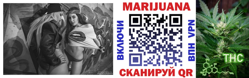 Бошки марихуана индика Исилькуль